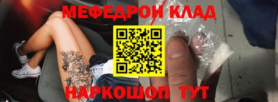 кокаин VHQ Усть-Илимск