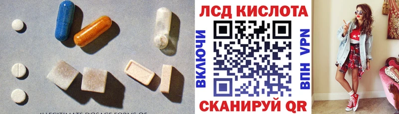 Лсд 25 экстази кислота  Тихорецк 