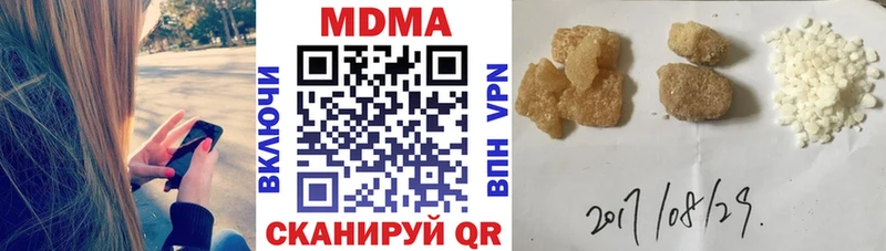 МДМА crystal  Тихорецк 