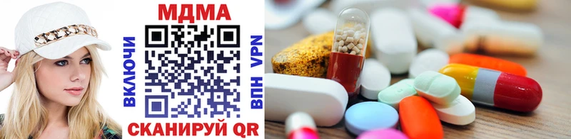 MDMA crystal Тихорецк