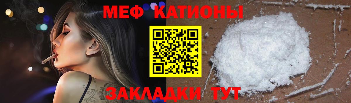 Мефедрон 4 MMC  Вход с VPN  МЕФ 4 MMC  МЯУ-МЯУ  Тихорецк 