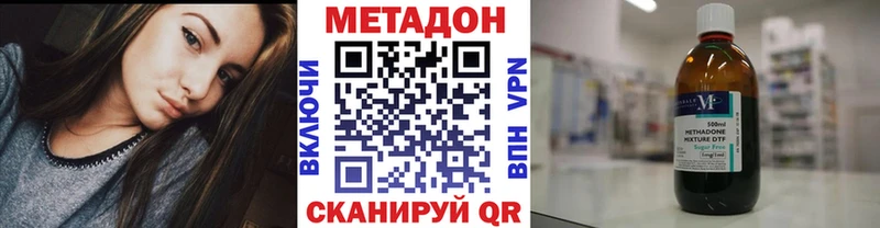 дарк нет какой сайт  Тихорецк  МЕТАДОН мёд  наркота  ссылка на мегу рабочий сайт 