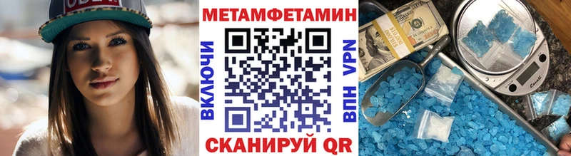 Метамфетамин Декстрометамфетамин 99.9% купить наркотики сайты hydra вход Тихорецк