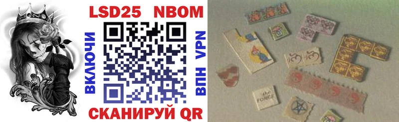Марки NBOMe 1,5мг  где купить наркоту  Тихорецк 