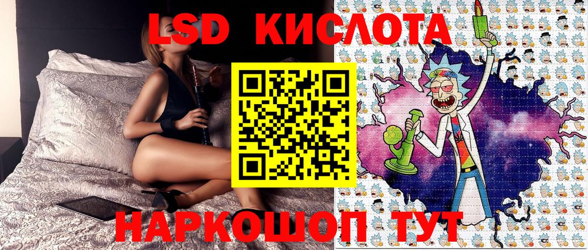 Марки N-bome  Марки 25I-NBOMe 1,5мг  Вход с VPN  как найти наркотики  Тихорецк 