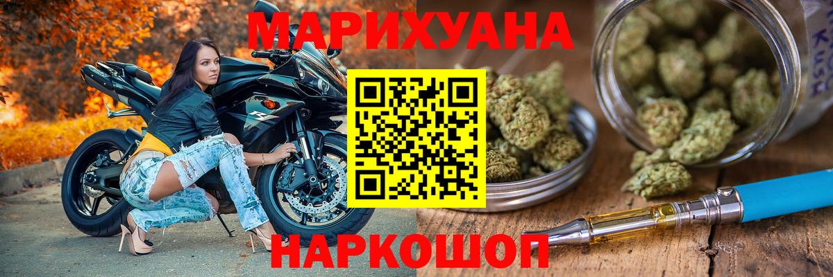 МАРИХУАНА марихуана  Шишки марихуана план  Каннабис конопля  Вход с VPN  Тихорецк 